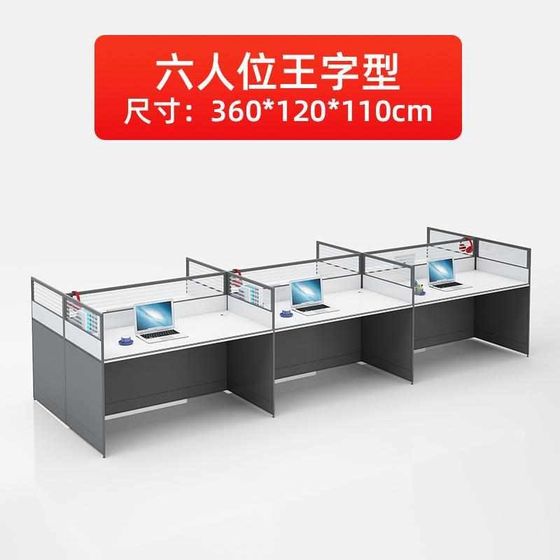 Staff Furniture Cardboard Screen Office Desk Chair Office Four-person Workstation Office Desk Combination Double
Staff Furniture Cardboard Screen Office Desk Chair Office Four-person Workstation Office Desk Combination Double