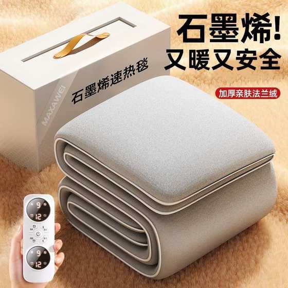 Manufacturer electric blankets are increased in batches for one piece of electric mattresses for double blankets for dormitories.
Manufacturer electric blankets are increased in batches for one piece of electric mattresses for double blankets for dormitories.