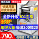 상업적으로 사용되는 2200W 고전력 스테인레스 스틸 대형 롤빵 김정통 국수 기계 컷 및 반죽 반죽 기계 상업적으로 사용되는 2200W 고전력 스테인레스 스틸 대형 롤빵 김정통 국수 기계 컷 및 반죽 반죽 기계