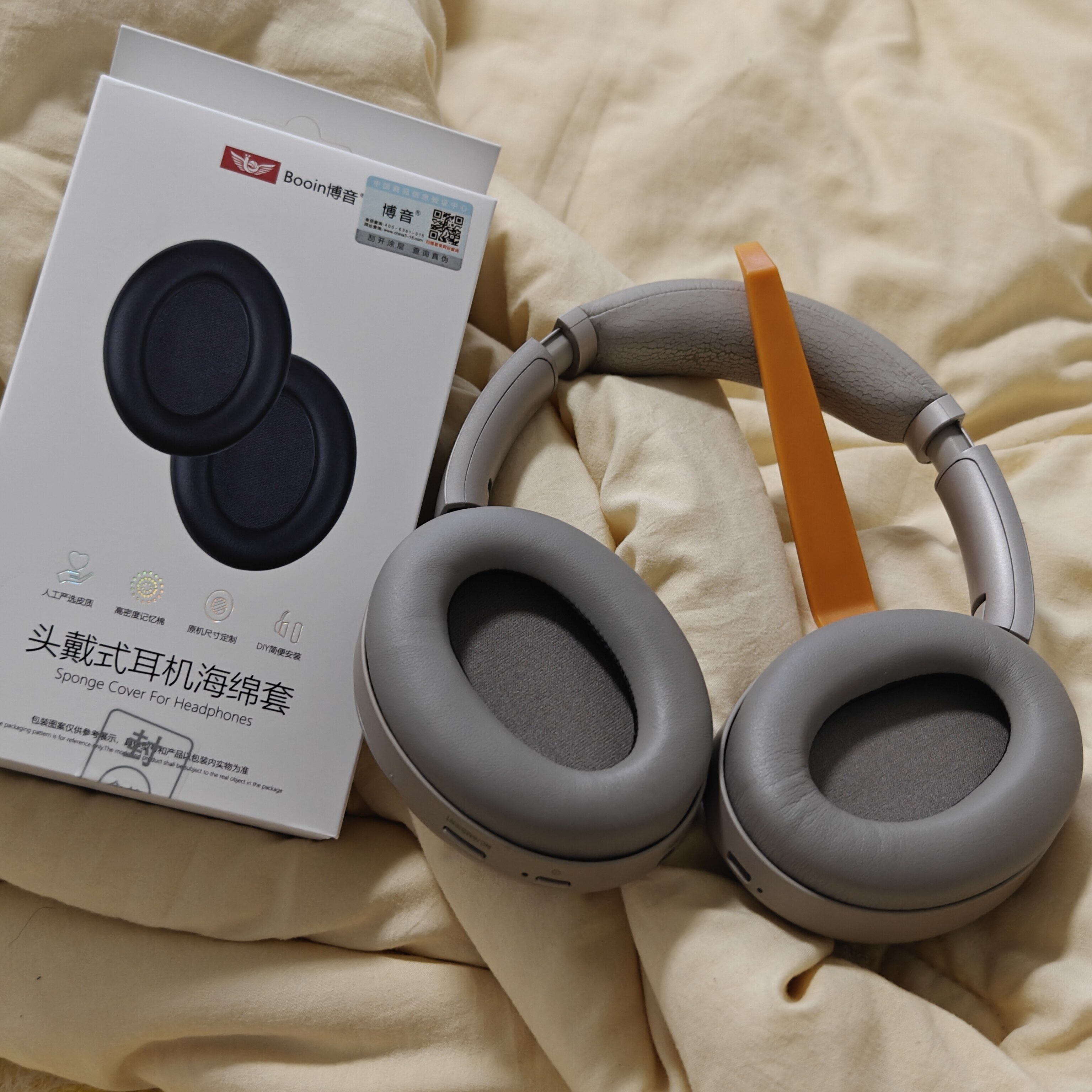适用于sony索尼wh 1000xm3耳罩耳套耳机套配件头戴式海绵替换皮套