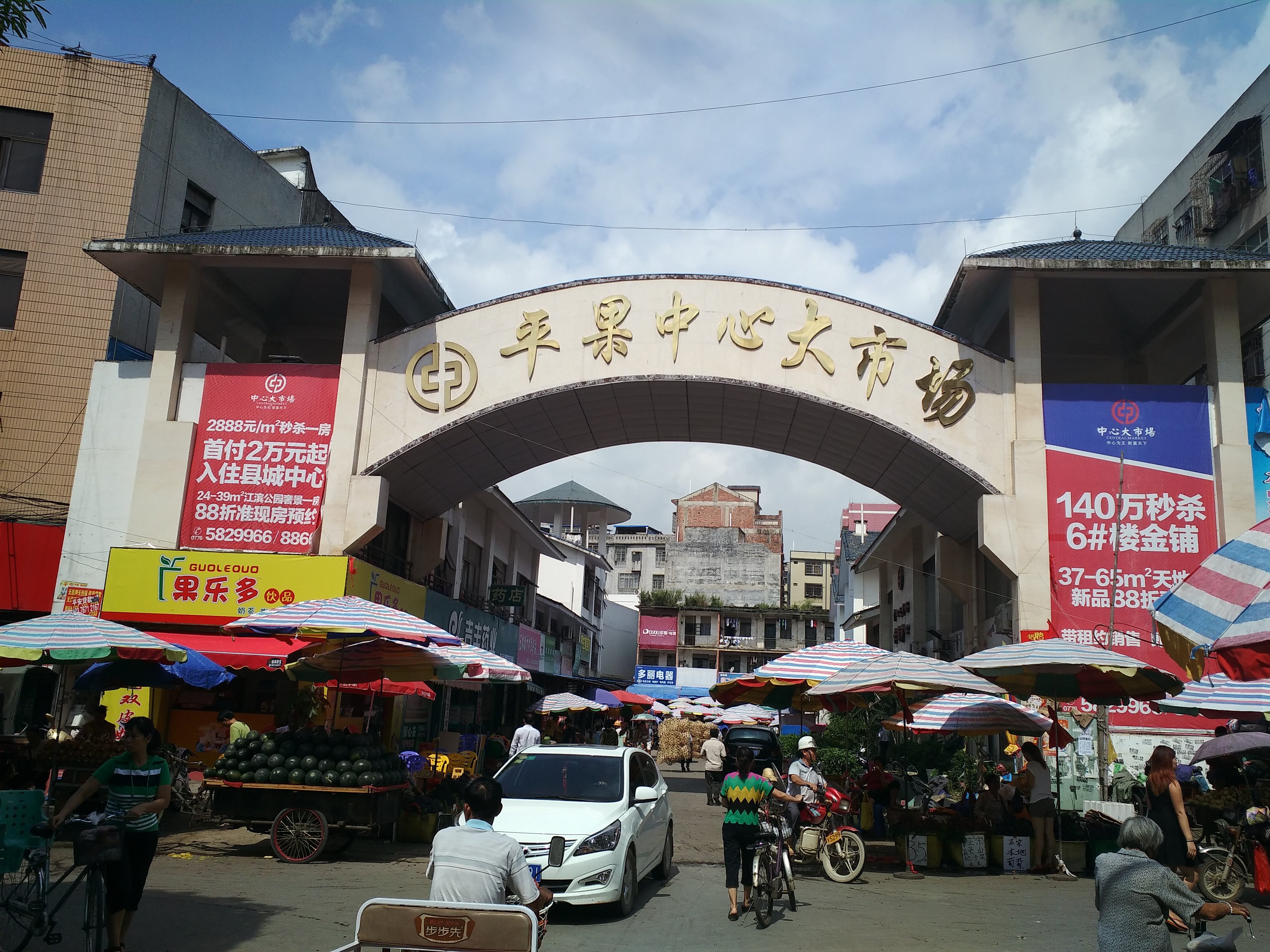 抵押物类型 住宅 所在地 广西壮族自治区百色市平果市市区 抵押物说明