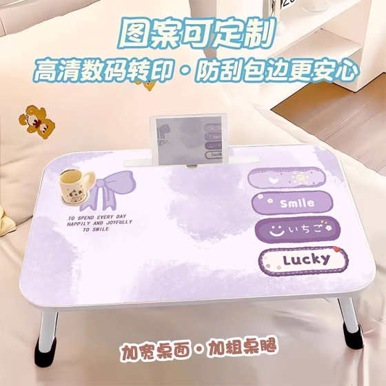 고급 보라색 침대 작은 테이블 접이식 침대 책상 작은 테이블 연구 접이식 베이 창문 노트북 고급 보라색 침대 작은 테이블 접이식 침대 책상 작은 테이블 연구 접이식 베이 창문 노트북