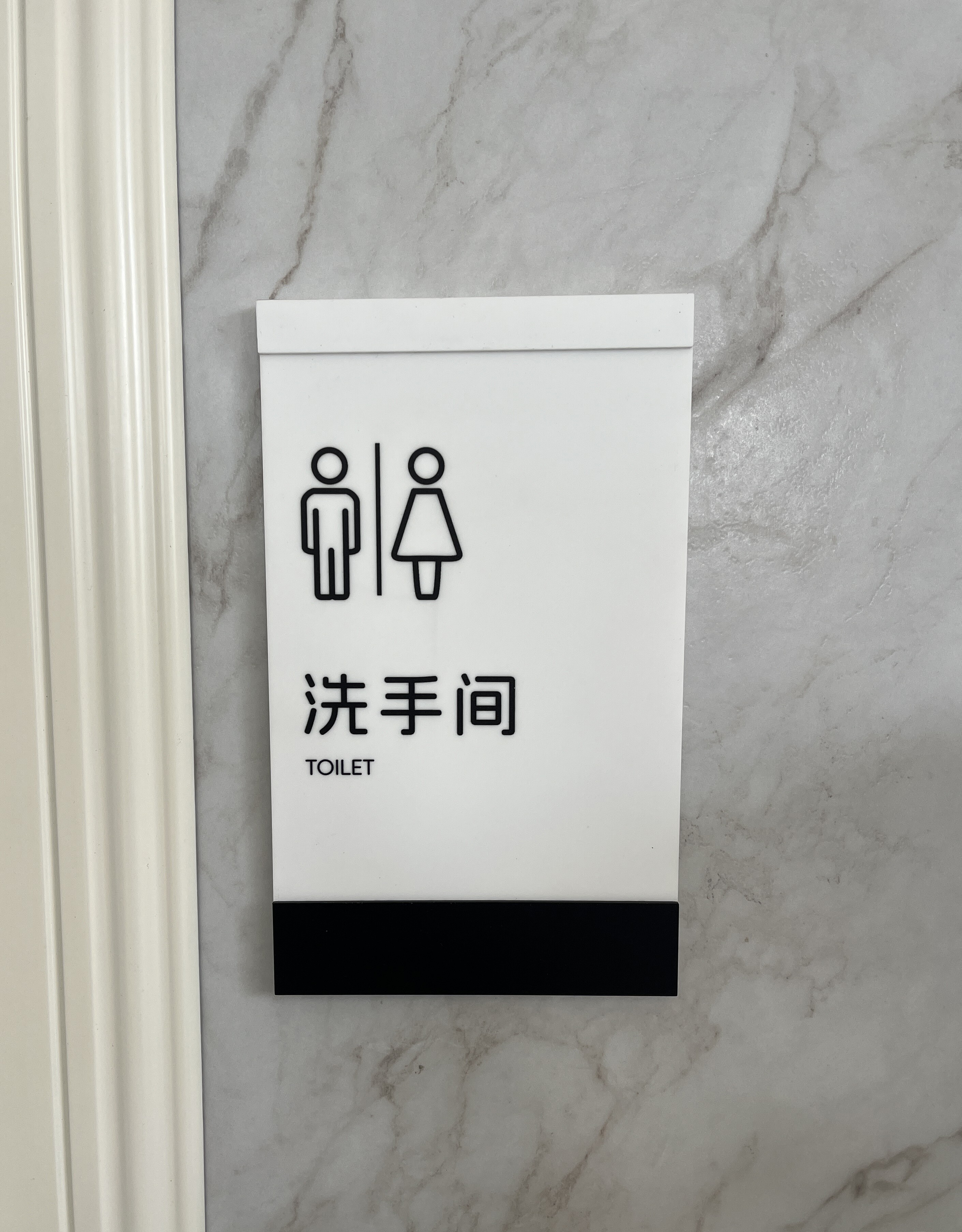 亚克力科室牌可更换式总经理办公室门牌高档定制公司部门指示标牌可替