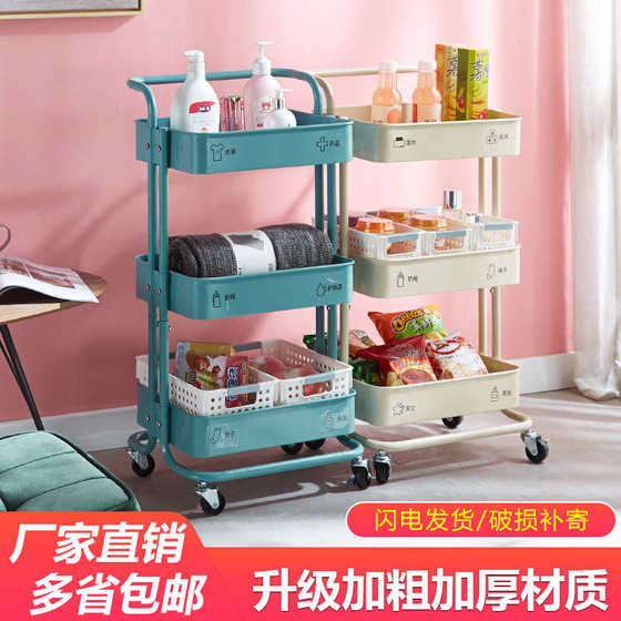부엌 저장 랙 베이비 용품 저장 멀티 층 핸드 카트 이동식 바퀴 달린 가정 저장 채소 바구니 부엌 저장 랙 베이비 용품 저장 멀티 층 핸드 카트 이동식 바퀴 달린 가정 저장 채소 바구니
