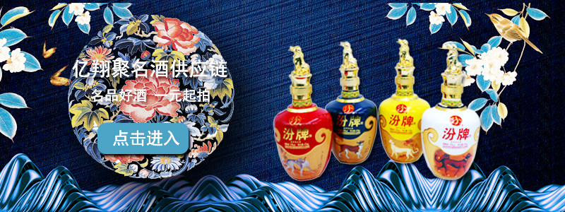 【亿翔聚】5箱古越龙山花雕酒政商务用酒1000ml*6