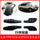 Toyota 4700 수하물 랙 커버 FJ100 수하물 스트립 커버 LC100 루프 랙 플라스틱 코너 커버에 적합합니다. Toyota 4700 수하물 랙 커버 FJ100 수하물 스트립 커버 LC100 루프 랙 플라스틱 코너 커버에 적합합니다.