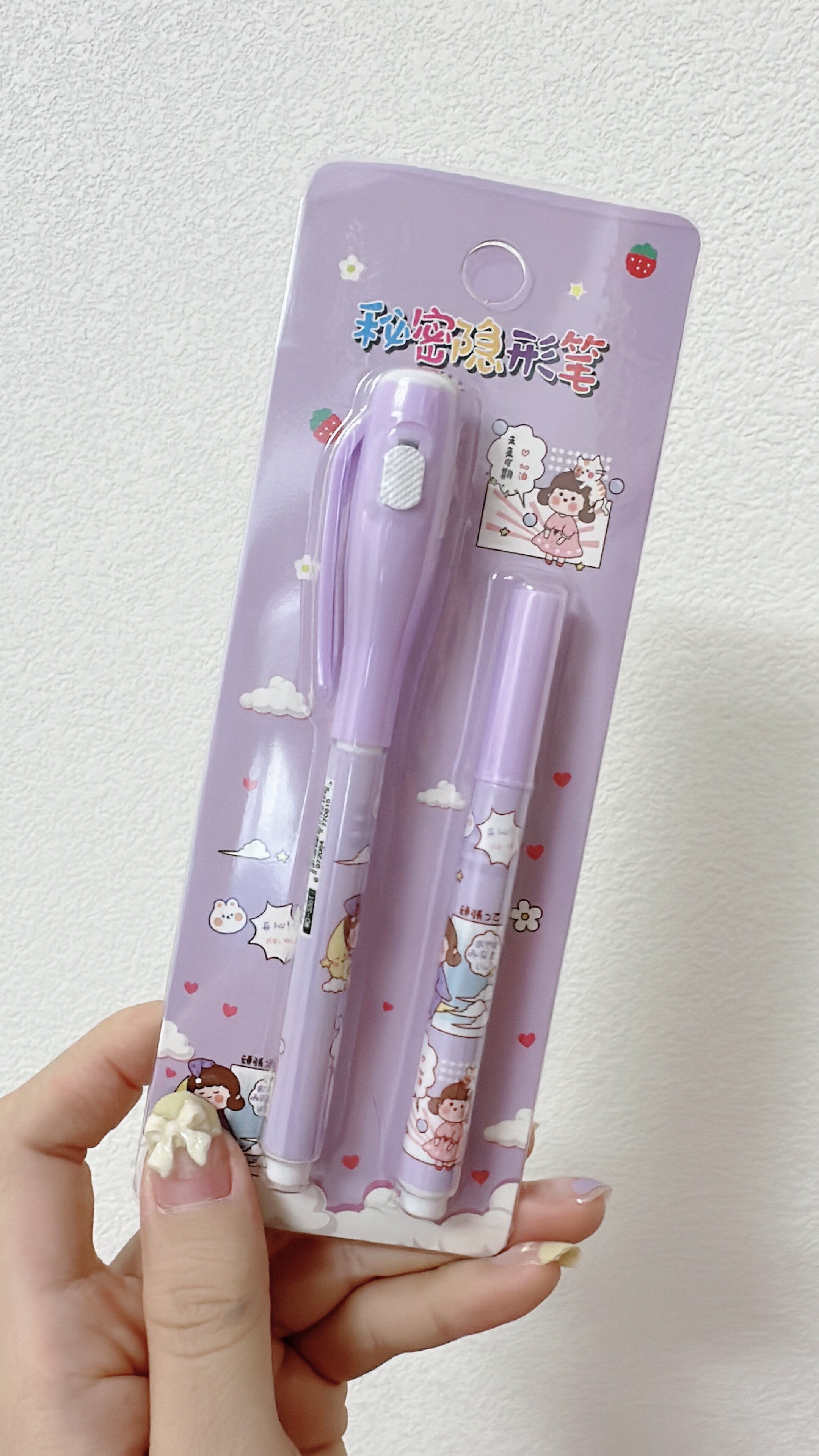 隐形荧光笔灯照笔夜光隐型笔带紫外线圆珠笔头网红秘密写字会发光的笔