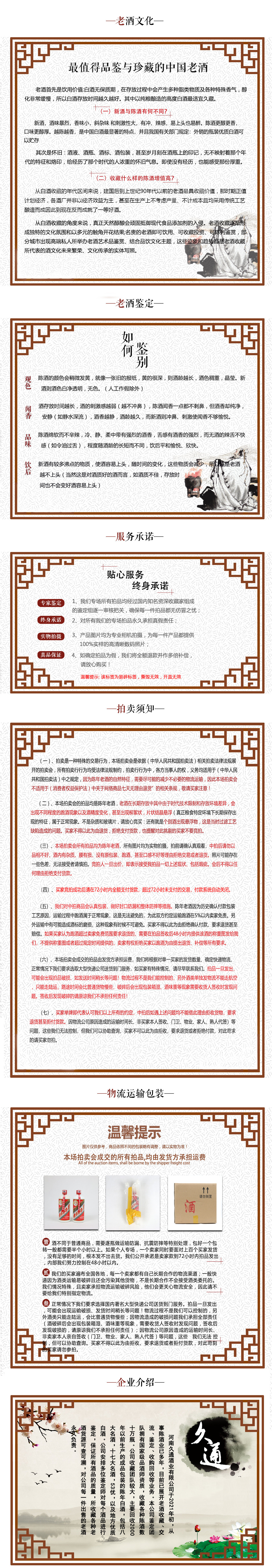 2017年 贵州飞天茅台酒普茅原箱开箱 1箱6瓶 53度 酱香型[鉴定ya]
