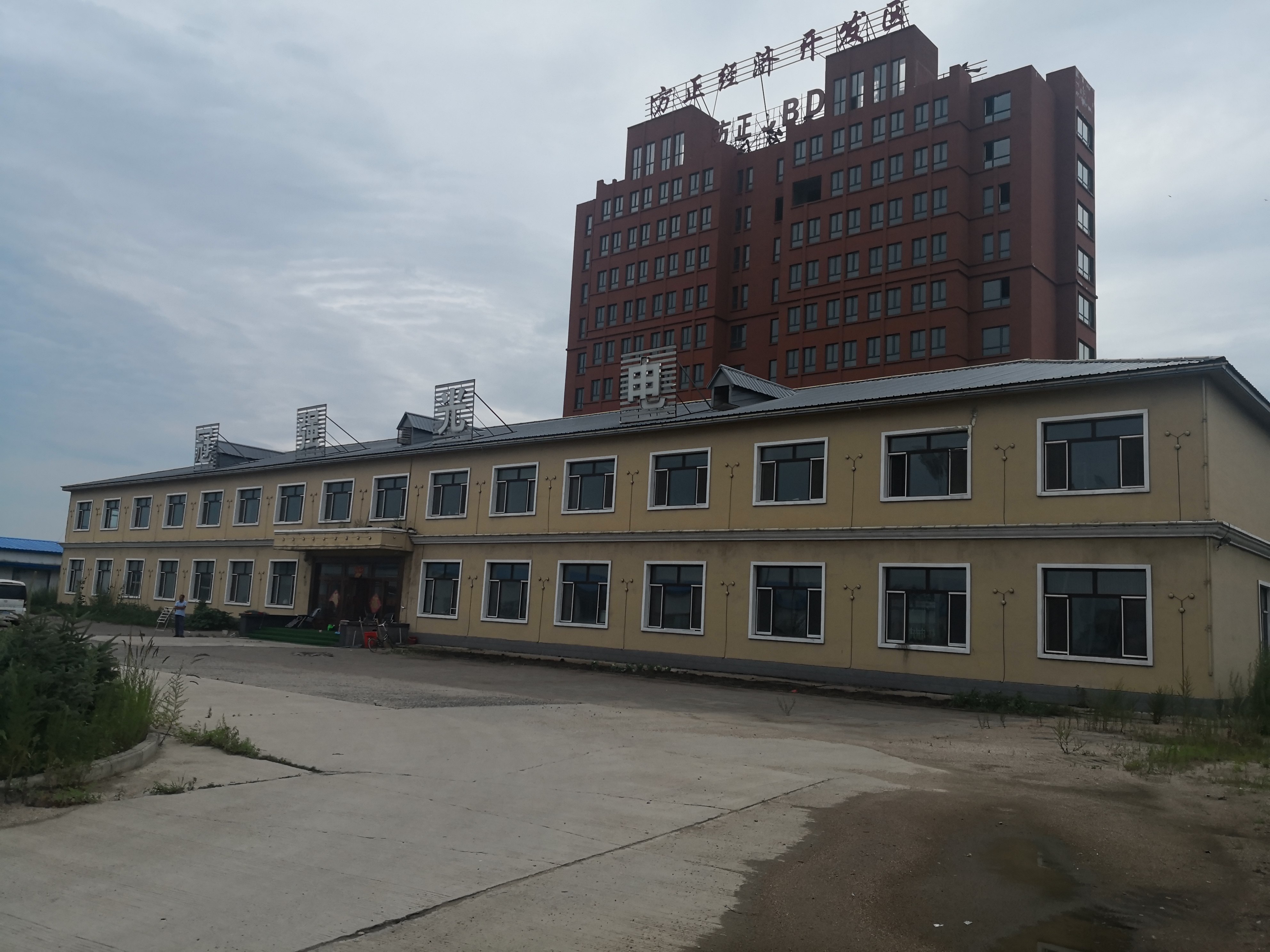 黑龙江省方正县方正镇前进街经济开发区南环路厂房办公楼