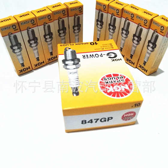 NGK847GP 스파크 플러그 울링 라이트 changan hongtu beidouxing 도로 Bao B12 엔진 자동차 점화 플러그 NGK847GP 스파크 플러그 울링 라이트 changan hongtu beidouxing 도로 Bao B12 엔진 자동차 점화 플러그