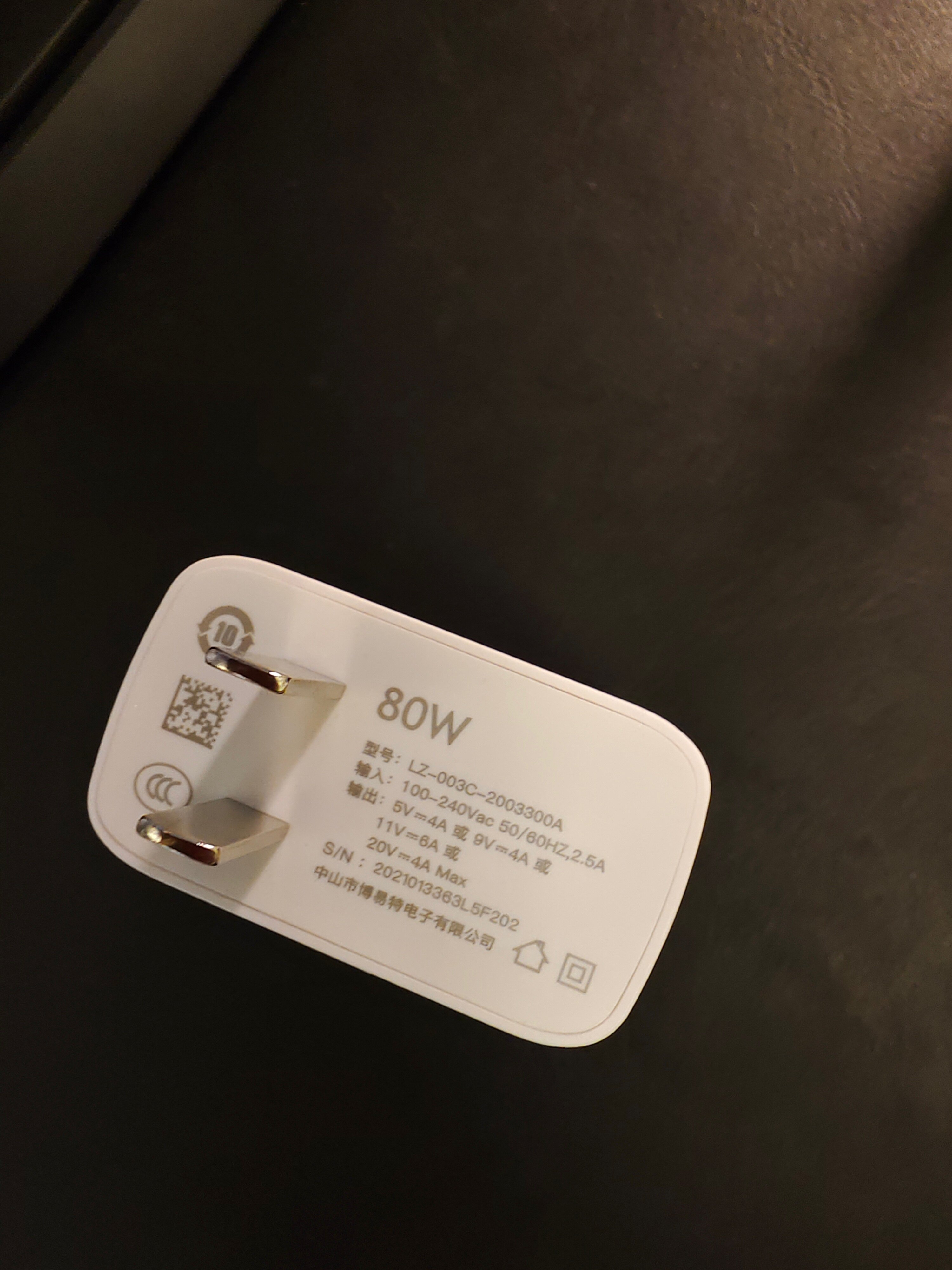 适用vivo80w充电器插头x80pro充电头15pro/x90pro 原y77正品s17闪充头