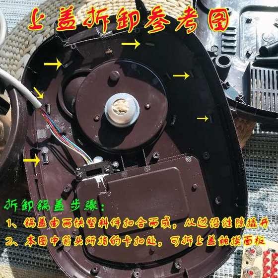 Songqiao IH 라이스 쿠커 액세서리 마더 보드 MRC-IH0415YY 전원 보드 디스플레이 보드 보드 보드 컴퓨터 보드 브랜드 새로 Songqiao IH 라이스 쿠커 액세서리 마더 보드 MRC-IH0415YY 전원 보드 디스플레이 보드 보드 보드 컴퓨터 보드 브랜드 새로