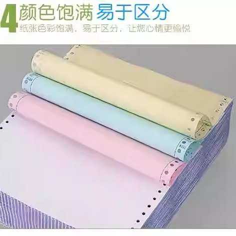 241 컴퓨터 바늘 인쇄 용지, 1 개의 링크, 2 개의 링크, 3 개의 링크, 4 개의 링크, 5 개의 링크, 6 개의 링크, 2 개의 링크, 똑같이 창고로 나뉘어져 있습니다. 241 컴퓨터 바늘 인쇄 용지, 1 개의 링크, 2 개의 링크, 3 개의 링크, 4 개의 링크, 5 개의 링크, 6 개의 링크, 2 개의 링크, 똑같이 창고로 나뉘어져 있습니다.