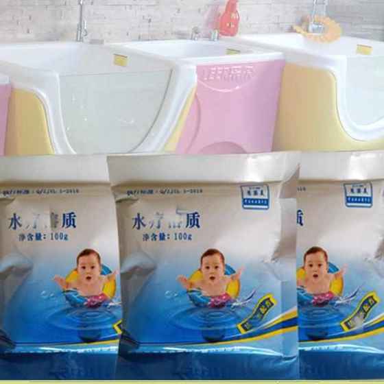 Baby water quality imitation water swimming water quality skin children's mother and baby store swimming pool baby cleaning bath Baby water quality imitation water swimming water quality skin children's mother and baby store swimming pool baby cleaning bath