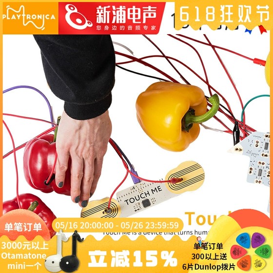Playtronica Touch-Me analog sampling synthesizer electronic music production equipment midi controller
Playtronica Touch-Me analog sampling synthesizer electronic music production equipment midi controller