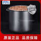 SZ-F08E/Z1S Pearl Pot Pot Mixue Bingcheng Heytea 세라믹 내부 바닥 8L 내부 바닥 오리지널 SZ-F08E/Z1S Pearl Pot Pot Mixue Bingcheng Heytea 세라믹 내부 바닥 8L 내부 바닥 오리지널