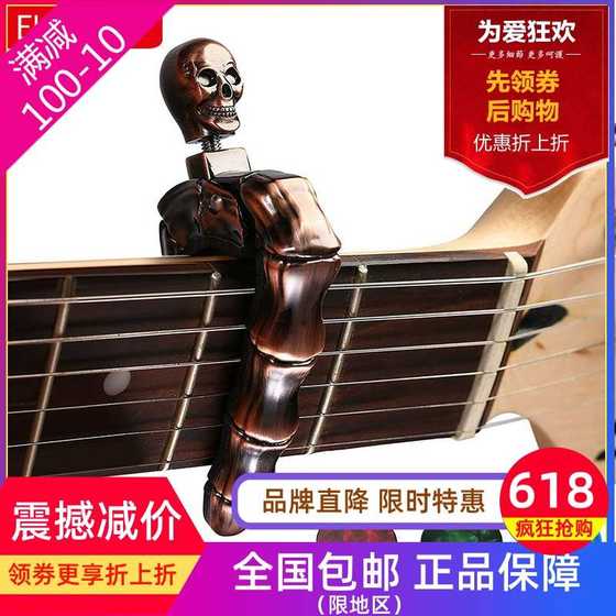 High-end skull-headed guitar changer clip Folk guitar changer clip Ukulele CAPO musical instrument accessories
High-end skull-headed guitar changer clip Folk guitar changer clip Ukulele CAPO musical instrument accessories