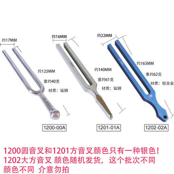 Xuangong 피아노 튜닝 도구 1200/A-1201/A-1202/원형 튜닝 포크 스퀘어 튜닝 포크 큰 사각형 튜닝 포크 Xuangong 피아노 튜닝 도구 1200/A-1201/A-1202/원형 튜닝 포크 스퀘어 튜닝 포크 큰 사각형 튜닝 포크