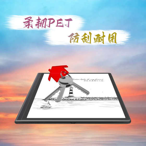 Arborist Boox Tab10 클래스 종이 필름 빠른 브러시 읽기 플랫 잉크 화면 스크린 쓰기 필름 Tab10c에 적합합니다. Arborist Boox Tab10 클래스 종이 필름 빠른 브러시 읽기 플랫 잉크 화면 스크린 쓰기 필름 Tab10c에 적합합니다.