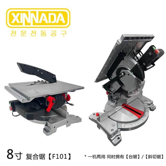Xinnada Small Table Saw Miter Saw 이중 목적 복합 톱 8 인치 10 인치 다기능 고 차고 톱 알루미늄 기계 모델 Xinnada Small Table Saw Miter Saw 이중 목적 복합 톱 8 인치 10 인치 다기능 고 차고 톱 알루미늄 기계 모델