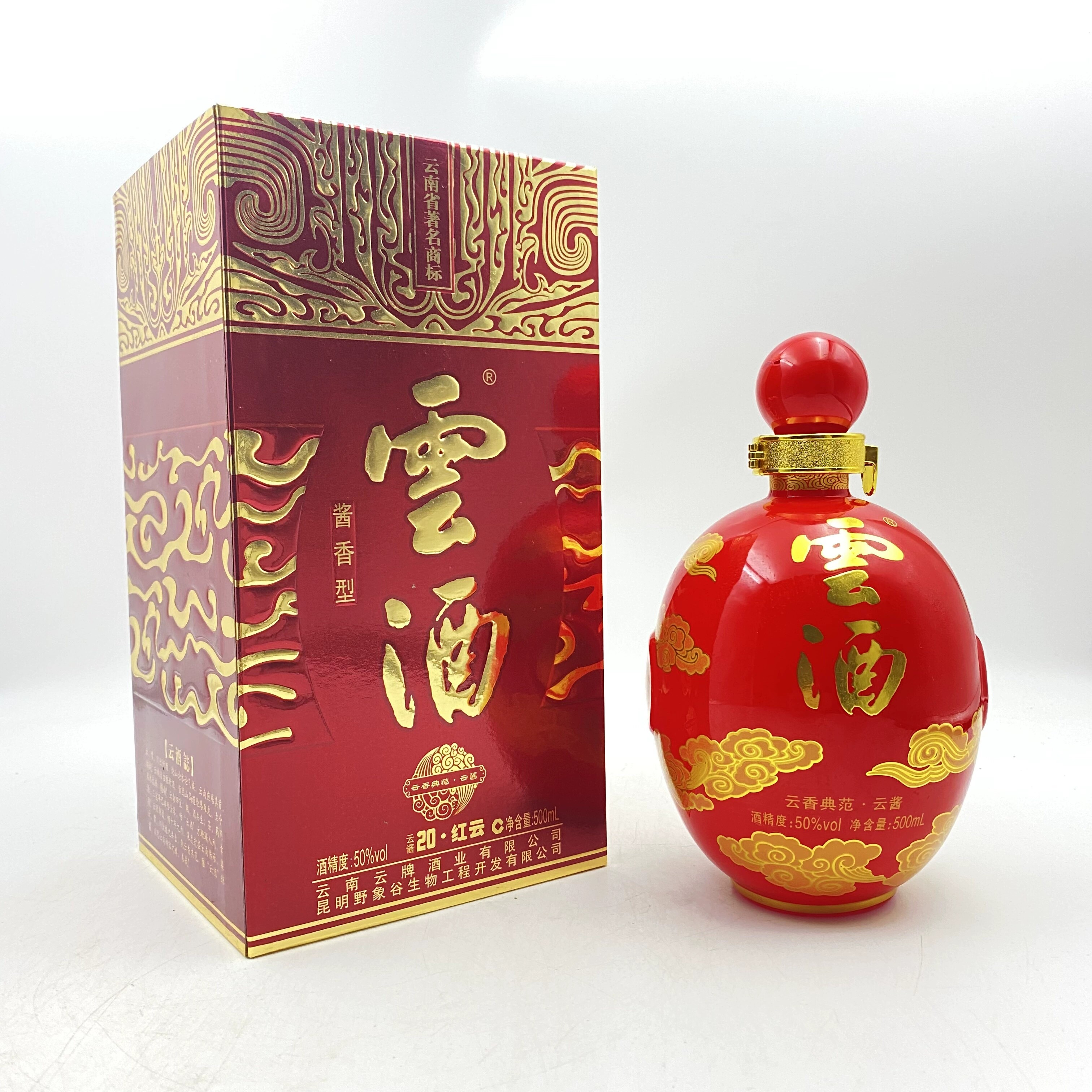 2011年50度云酒云酱20·红云 500ml酱香型 纯粮酿造