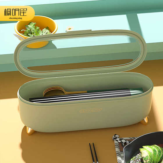캐비닛 유명 젓가락 저장 상자 가족 2021 새로운 젓가락 케이지 가정용 퀵 스크류 실용적인 스타일 스푼 캐비닛 유명 젓가락 저장 상자 가족 2021 새로운 젓가락 케이지 가정용 퀵 스크류 실용적인 스타일 스푼