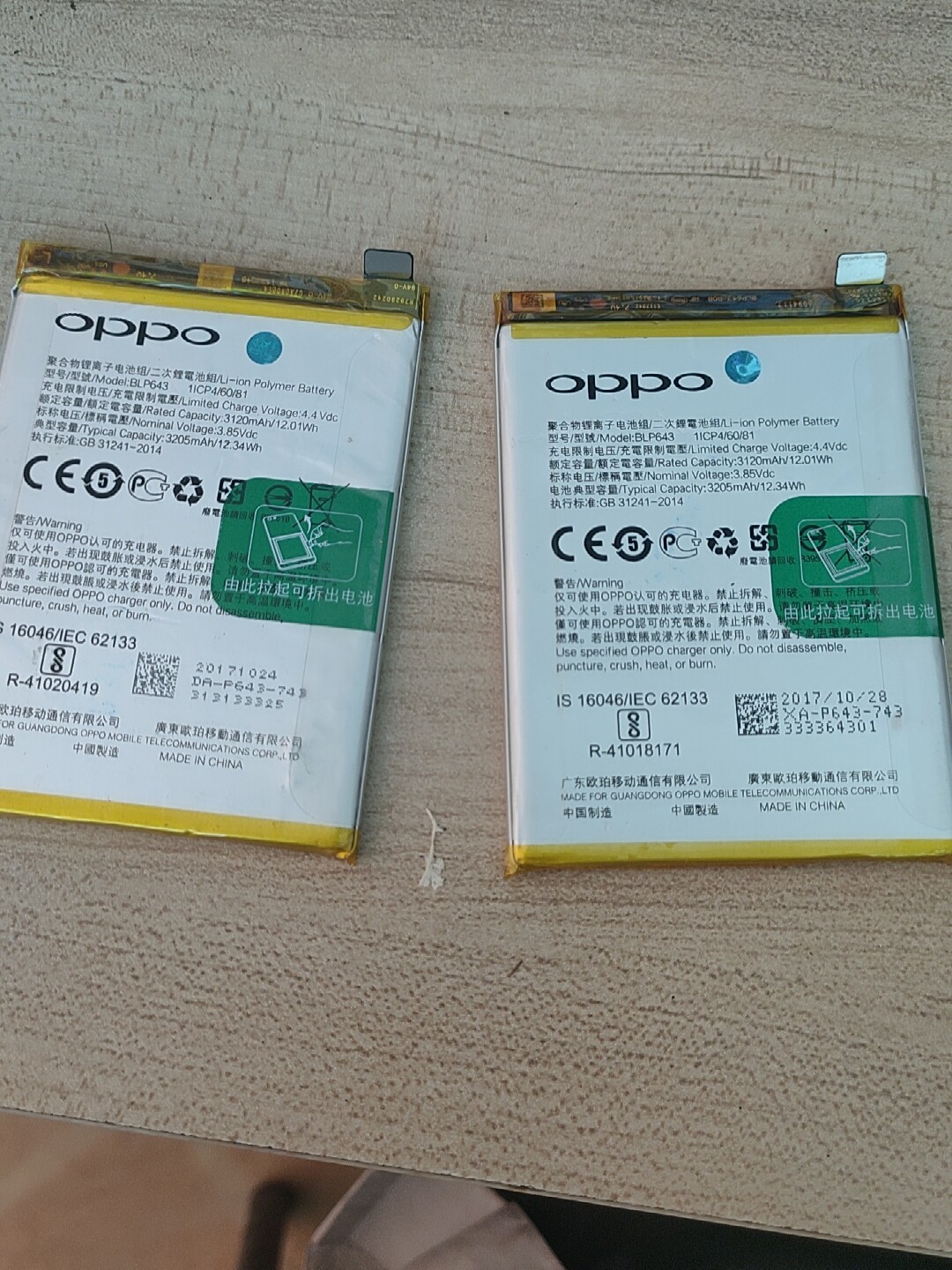 oppo r11 r11s r11splus r11plus kt r11 r11st 手机原装电池正品评价