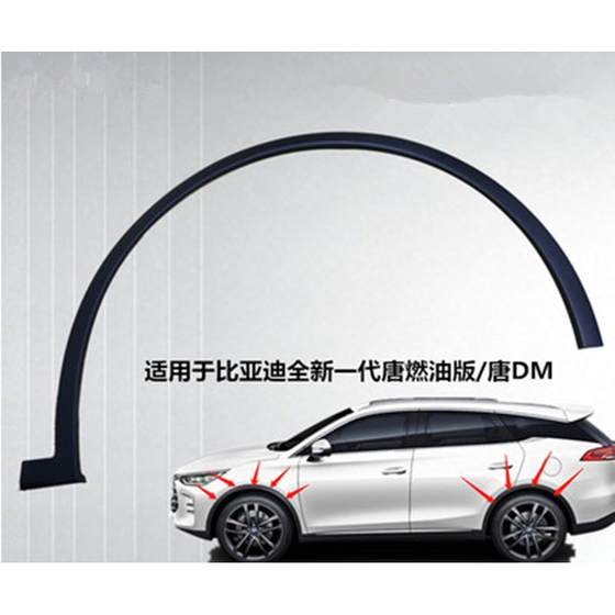 BYD TANG LUNMEI TANG 80 TANG 100 2 세대 Tang New Generation Tang Lunmei 장식 보드 스커트에 적응 BYD TANG LUNMEI TANG 80 TANG 100 2 세대 Tang New Generation Tang Lunmei 장식 보드 스커트에 적응