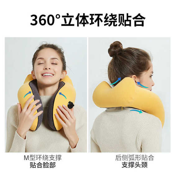 Press the inflatable U -shaped pillow portable U -shaped cervical vertebral pillow travel neck pillow airplane to take the pillow to sleep at the pillow and blow the air pillow Press the inflatable U -shaped pillow portable U -shaped cervical vertebral pillow travel neck pillow airplane to take the pillow to sleep at the pillow and blow the air pillow