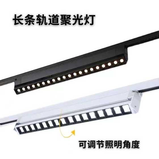 Long track light LED spotlight clothing store commercial exhibition hall rail fill light slide rail line light anti-glare
Long track light LED spotlight clothing store commercial exhibition hall rail fill light slide rail line light anti-glare