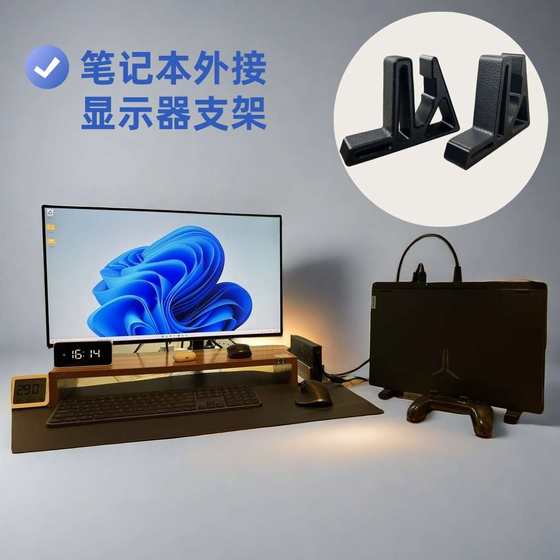 Lenovo Saver Y/R9000P 게임 노트북 수직 냉각 외부 모니터 스탠드에 적용 Lenovo Saver Y/R9000P 게임 노트북 수직 냉각 외부 모니터 스탠드에 적용