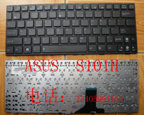 ASUS S101H New Original Keyboard