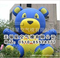 Inflatable Bear Air model cartoon Little Bear inflatable cartoon Air model cute bear Air model doll home model person