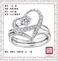 Eight Heart and Eight Arrows Happy Ring Gizi Pearl Light Treasure Kangya pupil Happy Ring Belt Certificate
