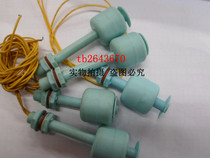 Blue floating ball liquid level switch-floating ball switch-water level switch-water level controller liquid level controller P80