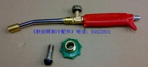 Gas welding gun Single tube gun