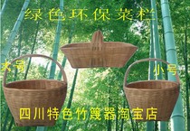Bamboo picnic basket with cover bamboo basket egg basket vegetable basket basket props basket fruit basket shopping basket