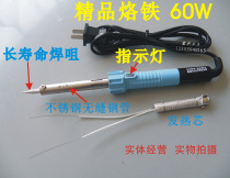 Schlite electric soldering iron 60W external hot tip with indicator light sending heat core 1 type