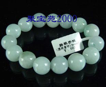 Natural Jade A goods bracelet jade bracelet jade bracelet with certificate men and women jade bracelet