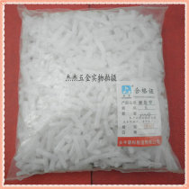 Plastic expansion tube for fixing screws on the upper wall of nylon household expansion tube Φ 6mm a pack of 50 pieces