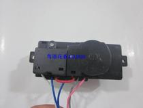 Double-ear electric 5-wire strip timer washing machine electric timer Shenhua timer washing machine accessories