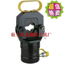 FYQ-630A split hydraulic pliers copper aluminum wire terminal crimping quick hydraulic pliers 150-630mm