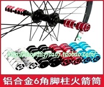  The price of a pair of bicycle hexagonal foot posts bazooka bicycle balance rod bicycle treadmill