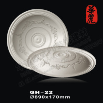 PU arc top lamp holder European-style dome-shaped arched ceiling lamp disc concave carved flower _ arc top lamp holder _GH-22