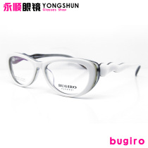 Bao Jilong personality Cat face full frame plate myopia eye frame myopia frame B2654