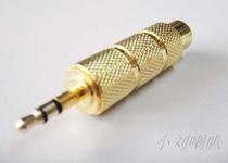 Value gold-plated microphone headset computer audio adapter 6 5 Turn 3 5 3 5 Turn 6 5 Turn 6 5 hole conversion head