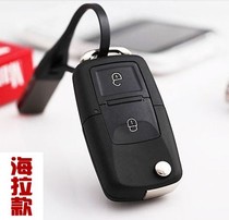 Tianjin FAW Weizhi remote control Xiali N5 original car candy bar remote control modification folding remote control key addition