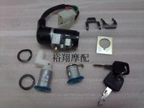 Motorcycle accessories suitable for Honda DIO AF18 27 28 phase lock electric door lock key door full car lock