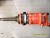 Taiwan Kawasaki 9990 Powerful Large Wind Gun Pneumatic Wrench Extra Torque 7200N M