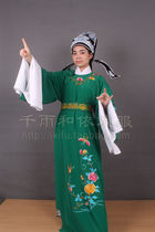 Xiaosheng clothes Xiaosheng Pleats Peking Opera Yue Opera Opera Costume Shadow Building Ancient Costume Clothing No. 373